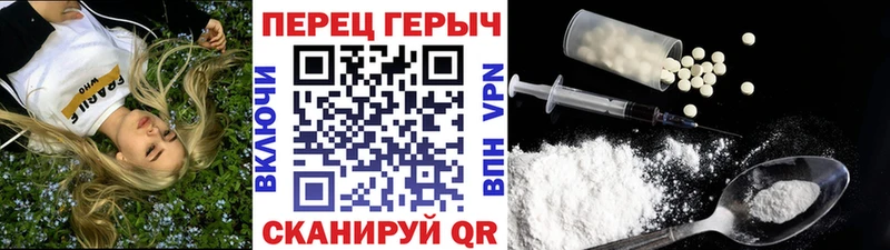 Купить  Кяхта  Героин Heroin 