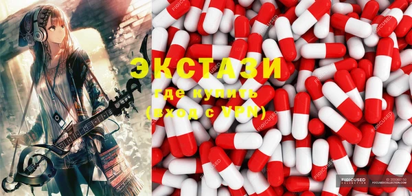 мескалин Козельск