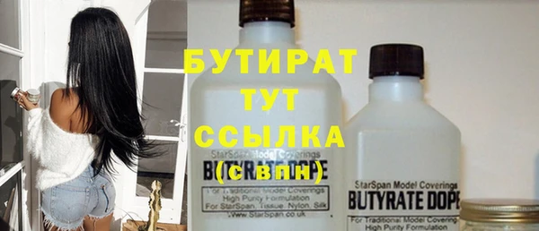 шишки Костерёво