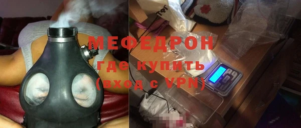 мескалин Козельск