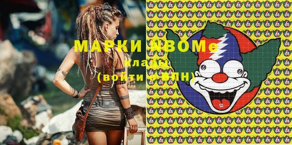 мескалин Козельск