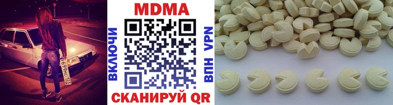МДМА кристаллы  Купить  Кяхта 