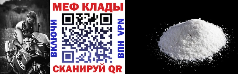 Купить где  Кяхта  Мефедрон кристаллы 
