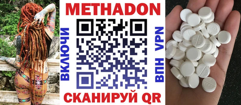 Метадон мёд  Купить где  Кяхта 