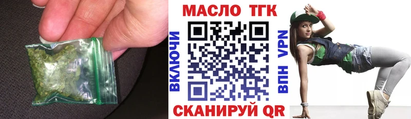 Купить где  Кяхта  ТГК гашишное масло 